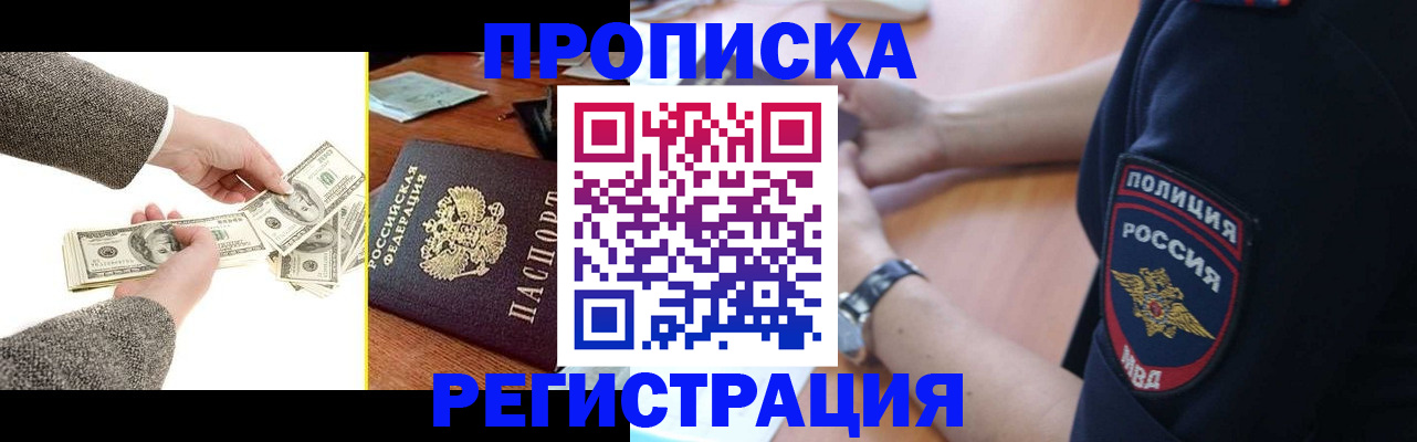 миграционный учет в Харабали