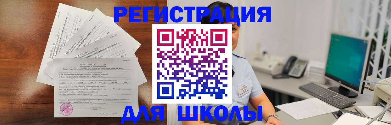 прописка паспорт в Харабали