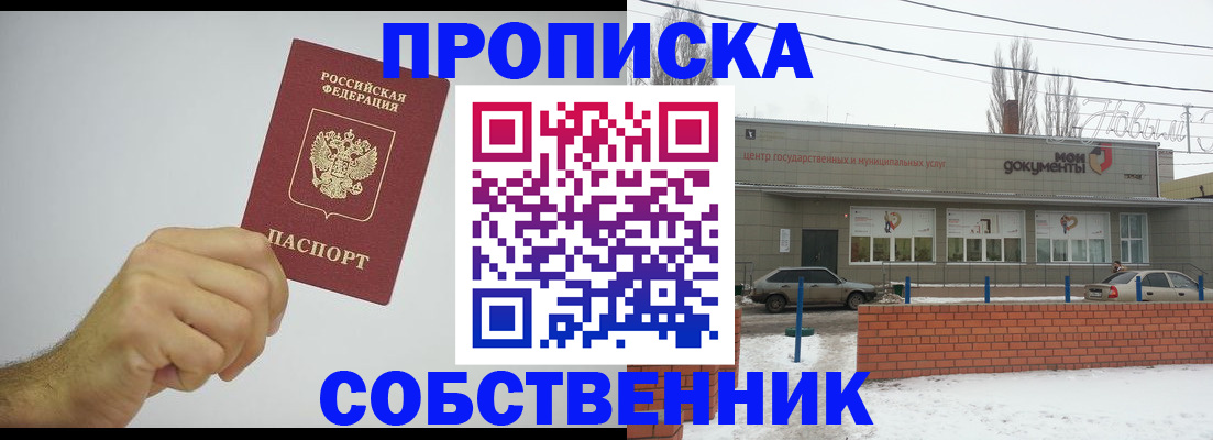 регистрация для дет. сада в Харабали