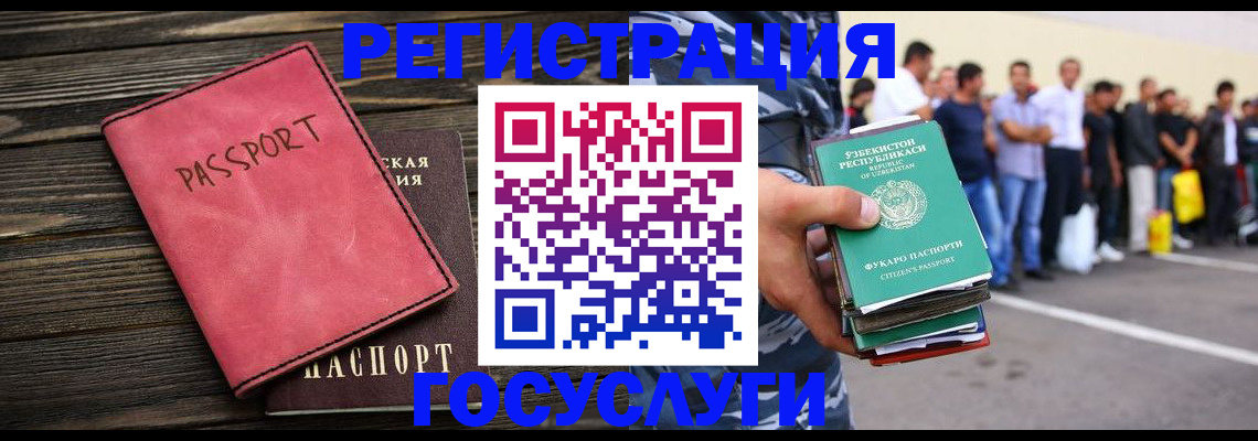 регистрация в Харабали